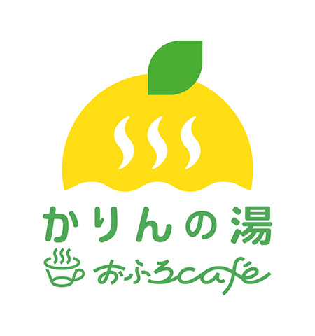 “おふろcafeかりんの湯”
4/28(木)グランドオープン
