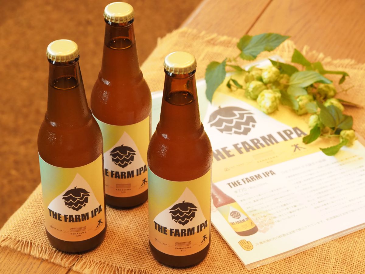 "THE FARM IPA", an original craft beer that allows you to taste the cyclical richness of the Katori soil, is now on sale